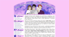 Desktop Screenshot of hp-theory.ru